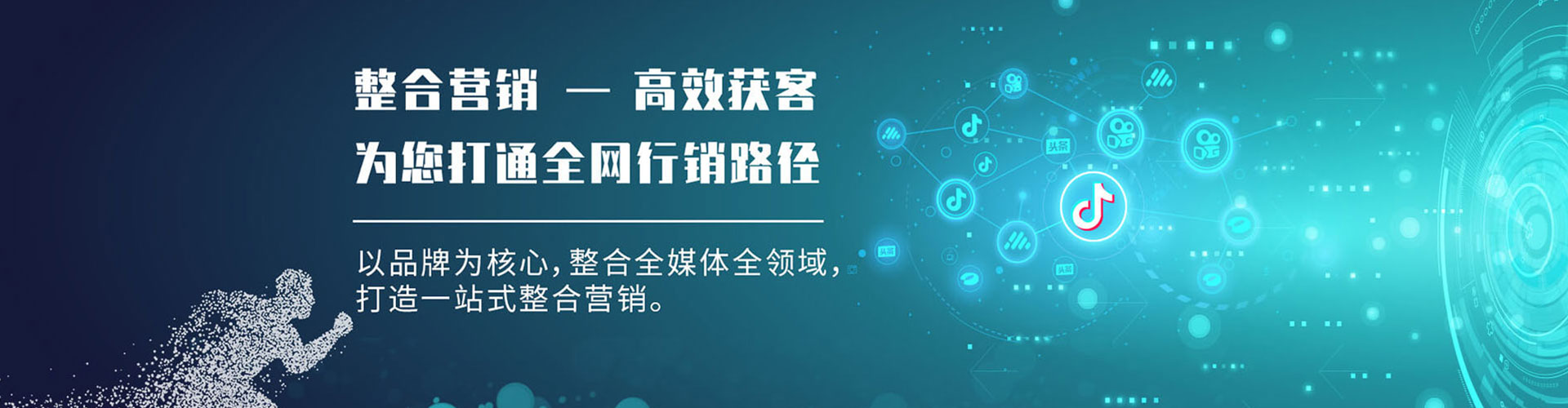 台东百度广告推广