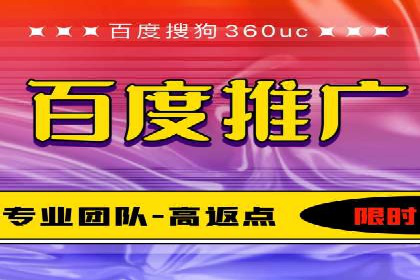 房地产行业SEM推广策略及成果展示