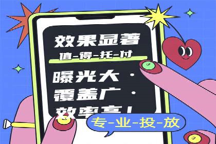 百度竞价代运营助力企业品牌形象塑造